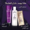 vWVgixL1FpJEMTAMDiTiJUUCFQaS9DH0aVUnNmPD.webp صبغة شعر ويلا كولستون كستنائي غامق ساحر 303.4